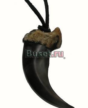 Оберег Коготь медведя. Размер: 4-6 см. Красноярск