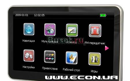 GPS навигатор 5.0 (автоспутник 2010) econ lexand Москва