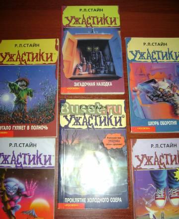 Книги для среднего подросткового возраста Москва