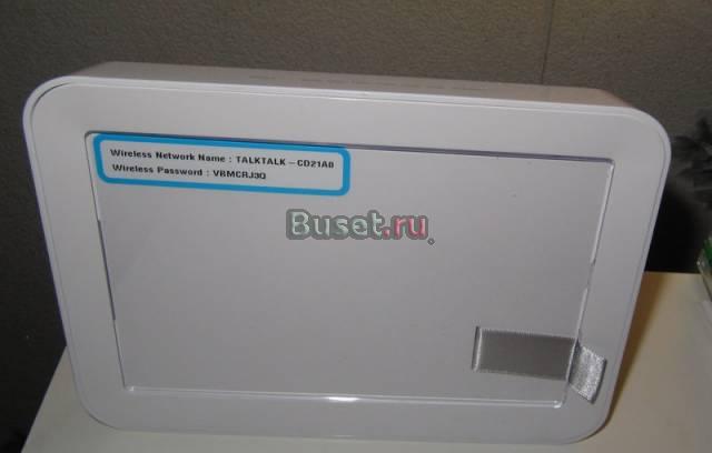 Маршрутизатор adsl Wi-Fi huawei HG520b Москва