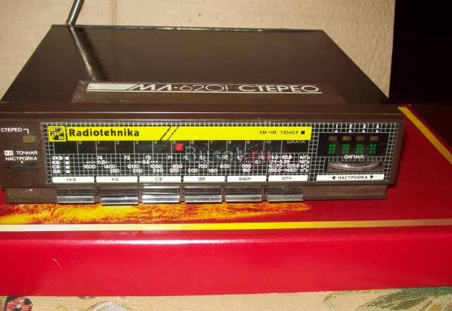 Стерео тюнер рига Москва