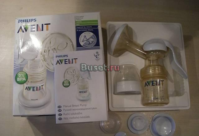 Продам молокоотсос Philips Avent Москва