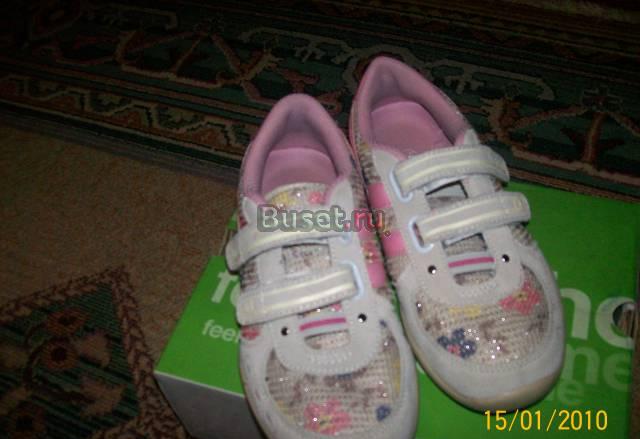 Кроссовки Москва