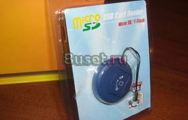 Card Reader MicroSD Москва