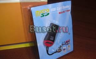 Card Reader HC MicroSD Москва