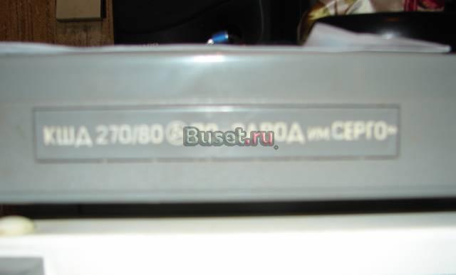 Рабочий двухкамерный холодильник Санкт-Петербург