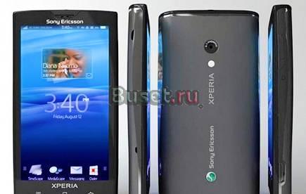 Xperia X10 Приволжск