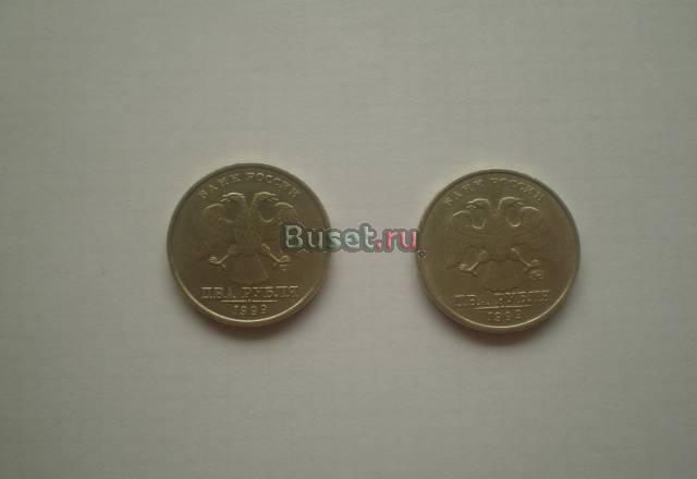 2 рубля 1999 г., ммд и спмд, 2 монеты Владимир