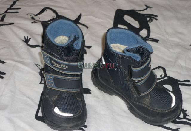 Сапожки 24 размер Москва