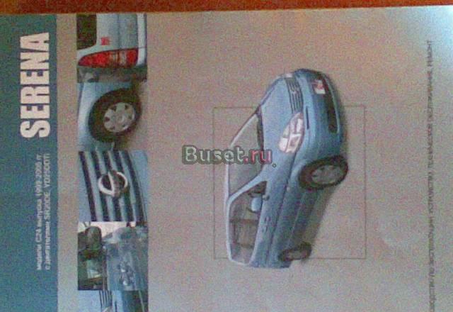 Книгу Новокузнецк