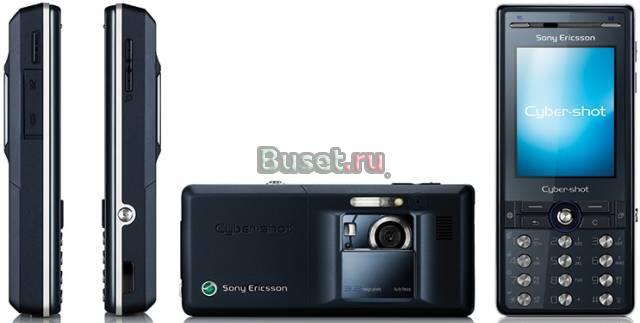 Меняю Sony Ericsson K810i на Nokia N73 -N73Me Саратов