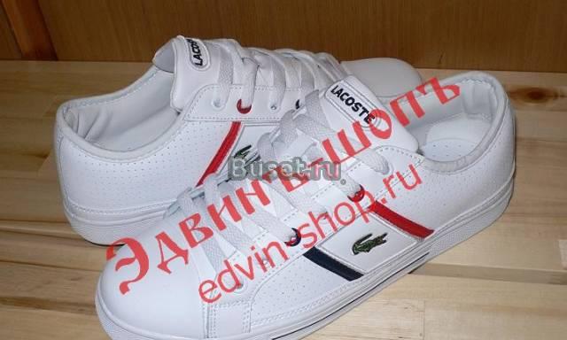 Lacoste Москва