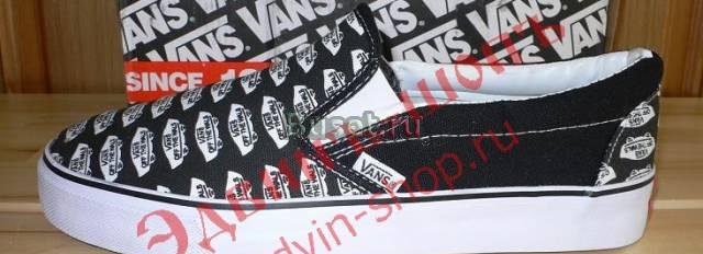 Vans (новые) Москва