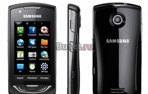 Samsung Monte s5620 Москва