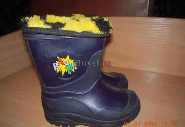 Резиновые сапожки каури р 24 Москва