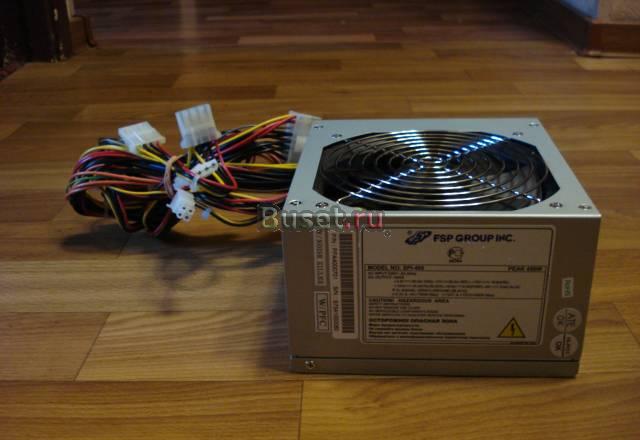 FSP Group 450W Москва