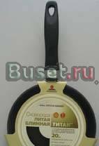 Сковорода ТитанПК блинная d20cm литая Москва