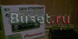 Автомагнитола Pioneer c колонками Hertz Москва