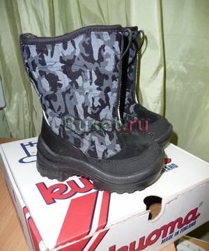 Валенки kuoma Москва