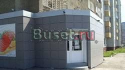 Продам магазин в Кемерово, торговую площадь Кемерово