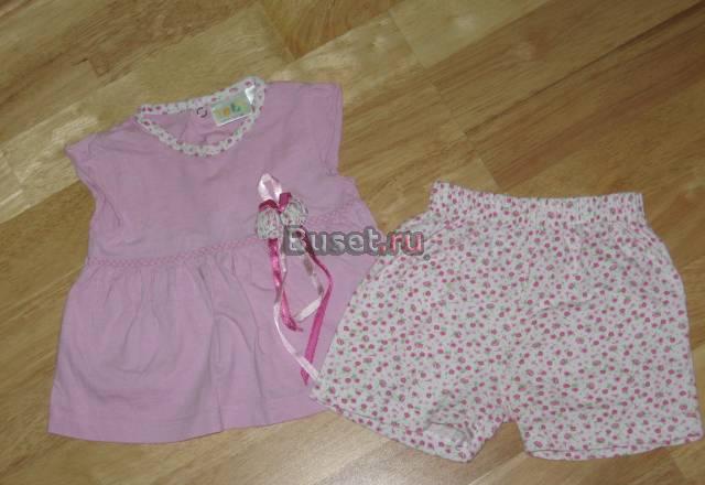 Пакет вещей на 68 размер Санкт-Петербург