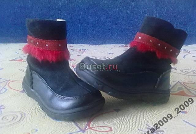 Сапоги 23 размера Москва