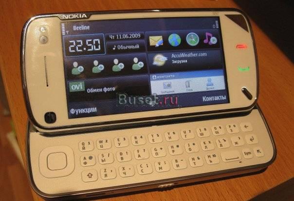 Nokia N97 Санкт-Петербург