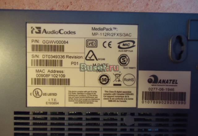 Голосовой шлюз AudioCodes MP-112R/2FXS/3AC Москва