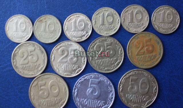 Монеты по 5 рублей Москва