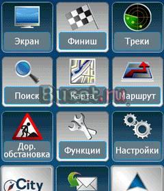 City Guide - навигация для Windows Mobile Санкт-Петербург