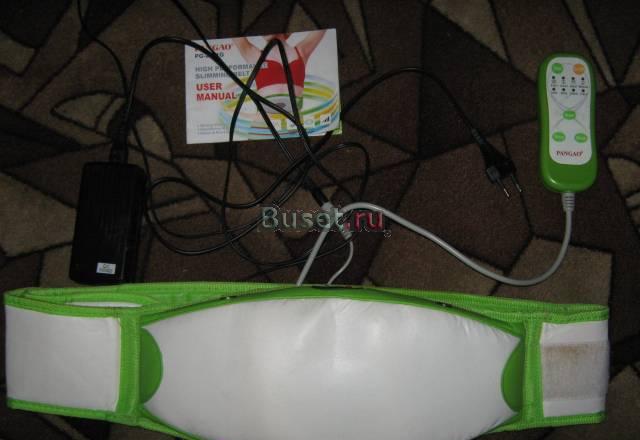 Вибромассажный пояс Москва