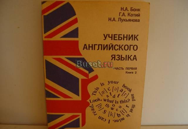 Учебники Санкт-Петербург