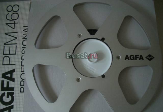 Agfa катушки Москва