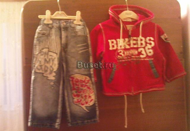 Костюм  Basic Москва