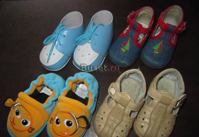 Обувь на первые шаги Москва