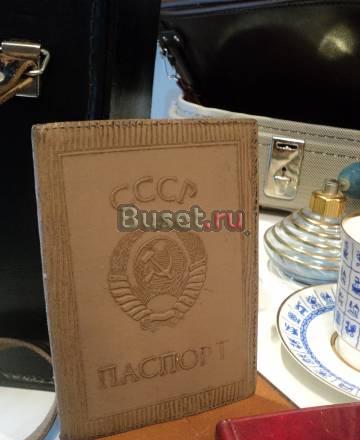 Обложка на пасорт СССР Москва