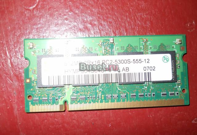 Память для ноутбука aser 512MB DDR2 Корея Москва