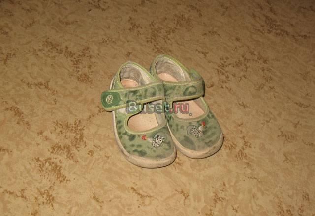 Кеды для садика Санкт-Петербург