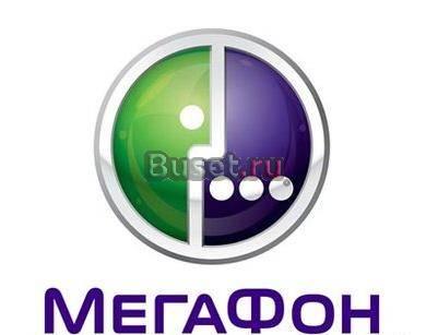 Прямой золотой номер Мегафон 95x-7777 Санкт-Петербург