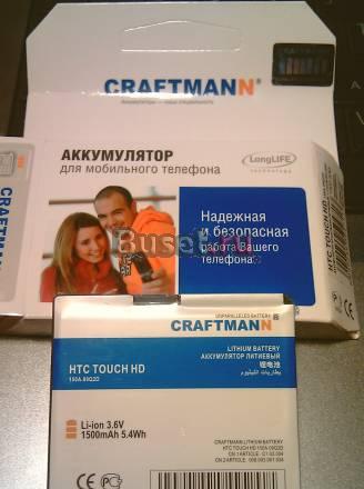 Аккумулятор для HTC Touch HD Екатеринбург