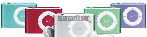 Куплю Ipod Shuffle 2ого поколения Санкт-Петербург