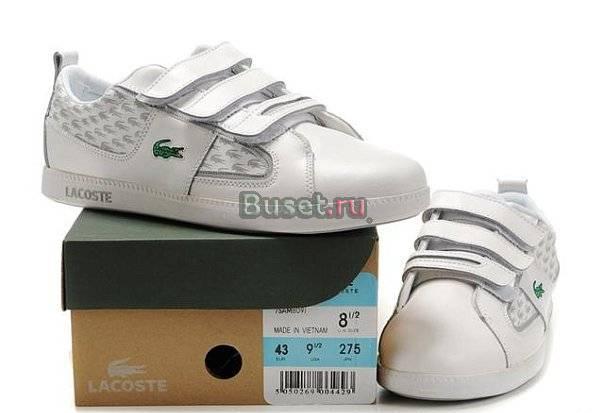 Lacoste Санкт-Петербург