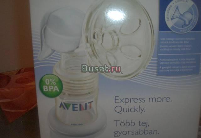 Молокоотсос Avent Москва