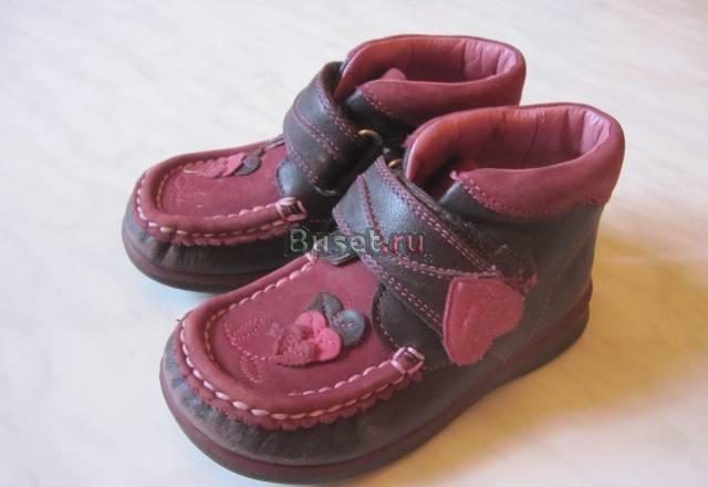 Ботинки осенние Clarks Москва
