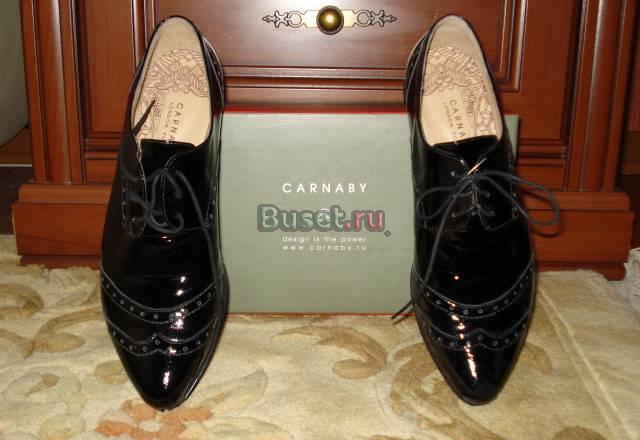 Carnaby Москва