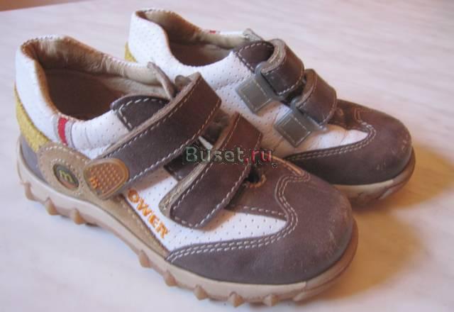 Кроссовки кожаные Москва