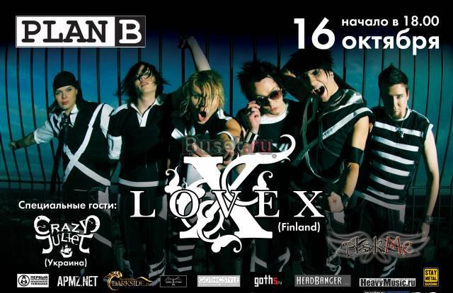 16.10.2010 Lovex в Plan B спец. гости Crazy Juliet Москва