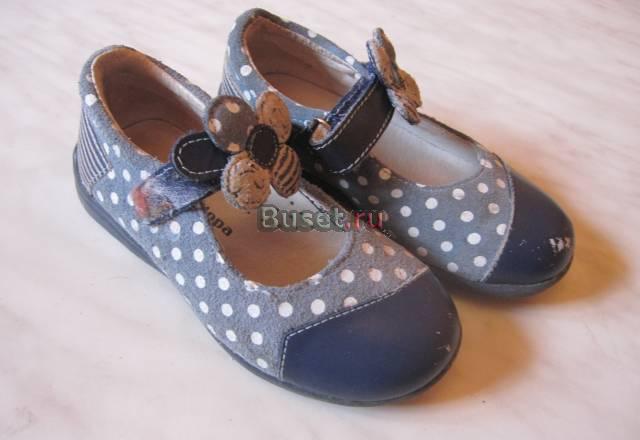 Туфли для девочки Москва
