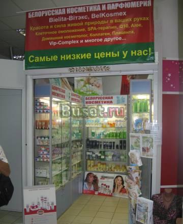 Продам быстро окупаемый бизнес Москва