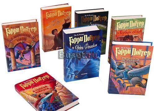 Гарри Поттер 7 книг Санкт-Петербург